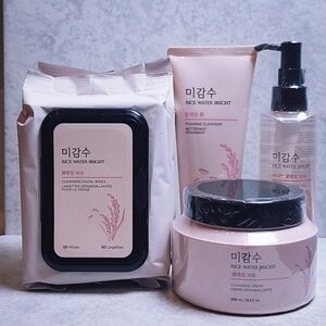 Rice Water Bright Skincare Set - Cream and Black